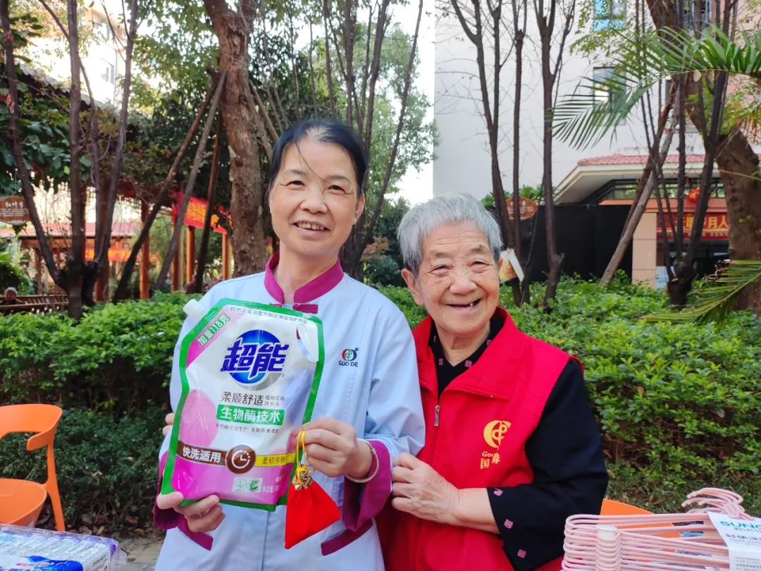 国德赶集日！养老院我的家