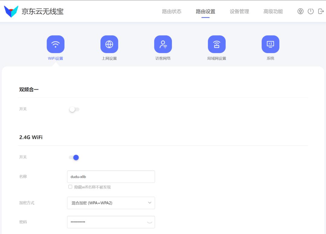 京东云无线宝鲁班收益最大化,京东云无线宝鲁班