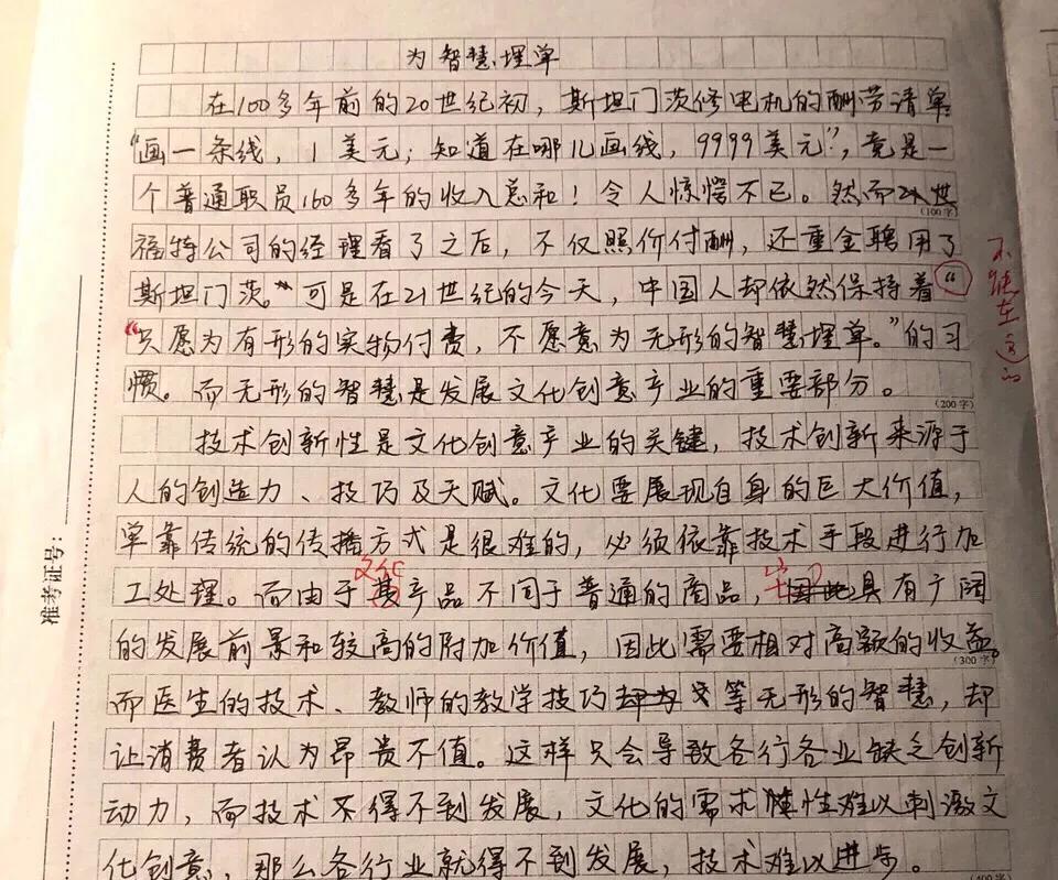 如何训练申论写作能力,如何训练公考思维