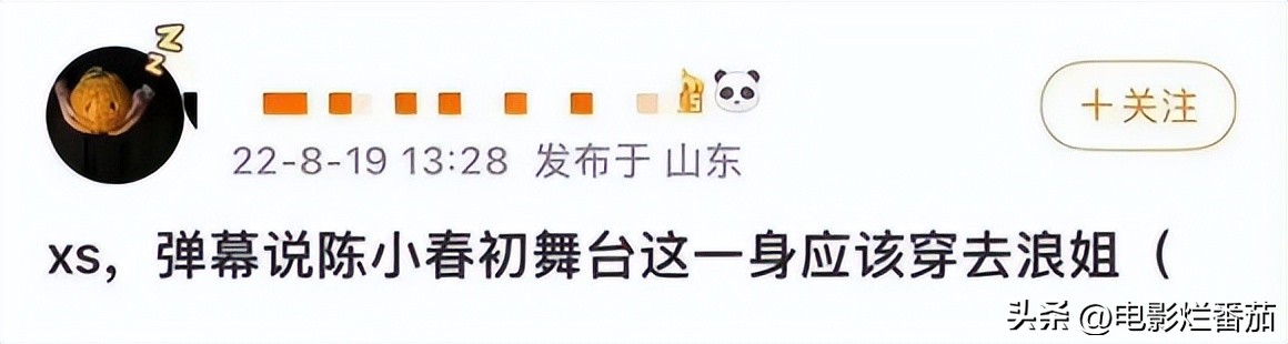 陈小春jasper应援,陈小春张智霖应援