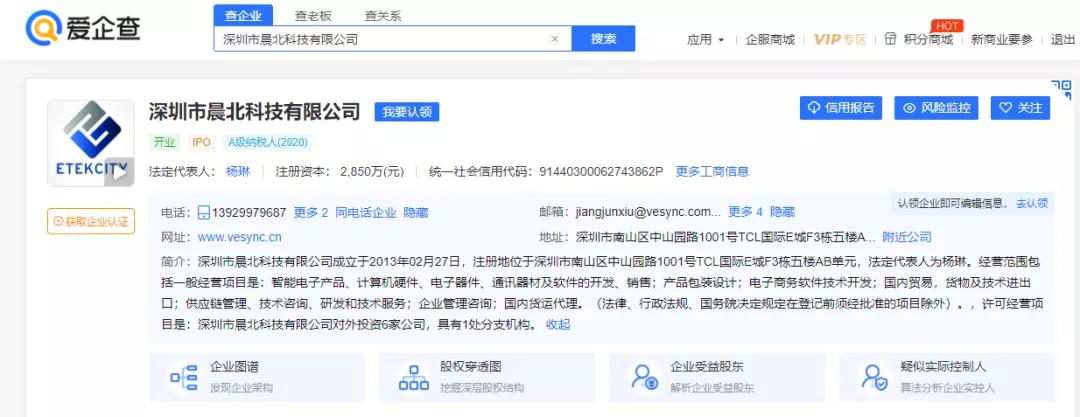 亚马逊有哪些热门的中国出海品牌,亚马逊在中国有多火