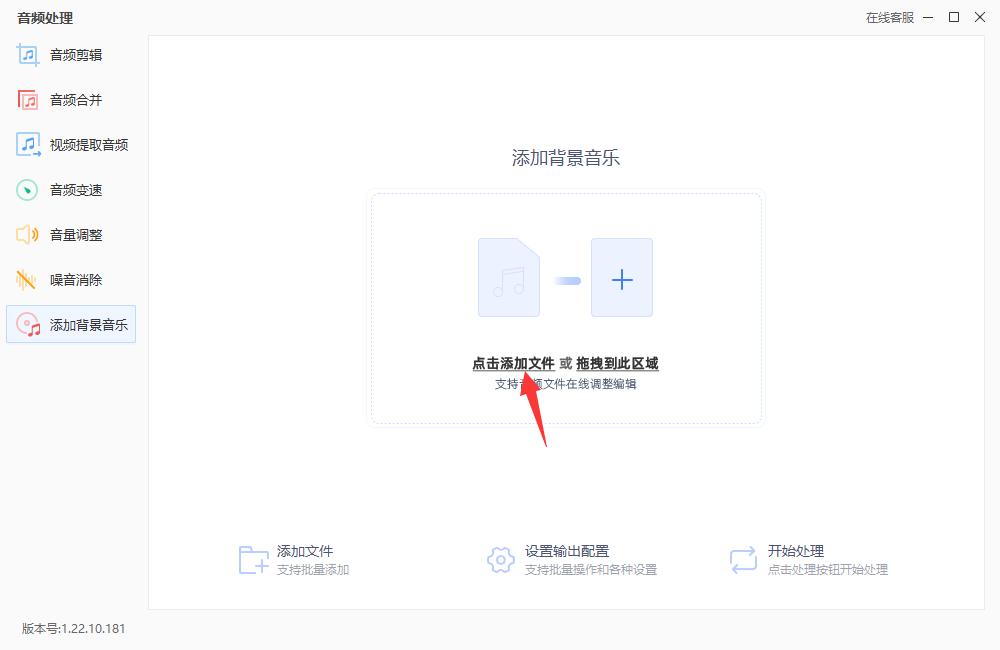 怎样添加合适的背景音乐,如何自己添加背景音乐
