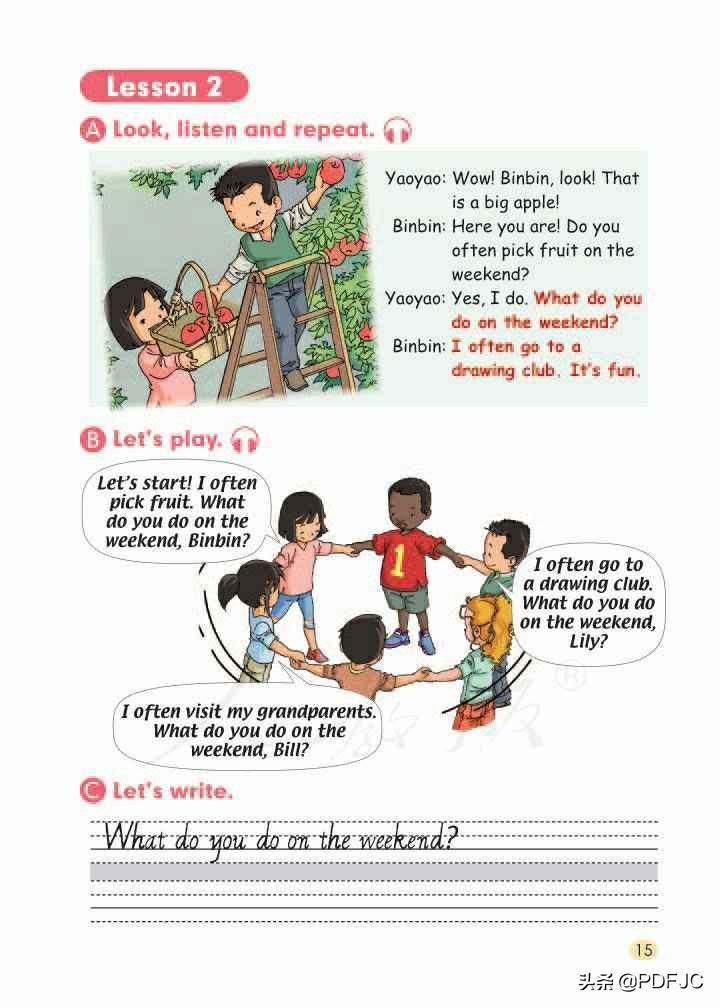 人教版sl版英语一年级下,人教版小学英语sl系列教材