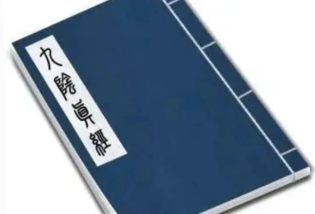 神雕侠侣郭靖为什么不用九阴真经,射雕英雄传郭靖练九阴真经视频