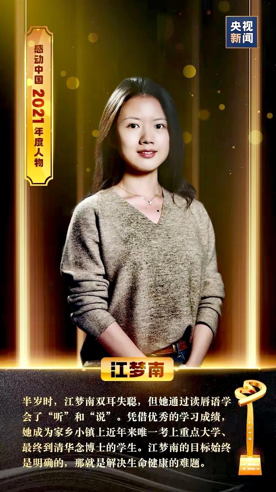 怒放的生命就是圣火