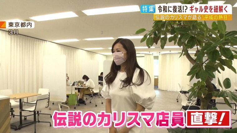 日本街拍涩谷原宿,东京涩谷街拍照