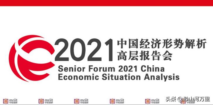 疫情后农村的创业机遇,后疫情时代对社会经济的思考