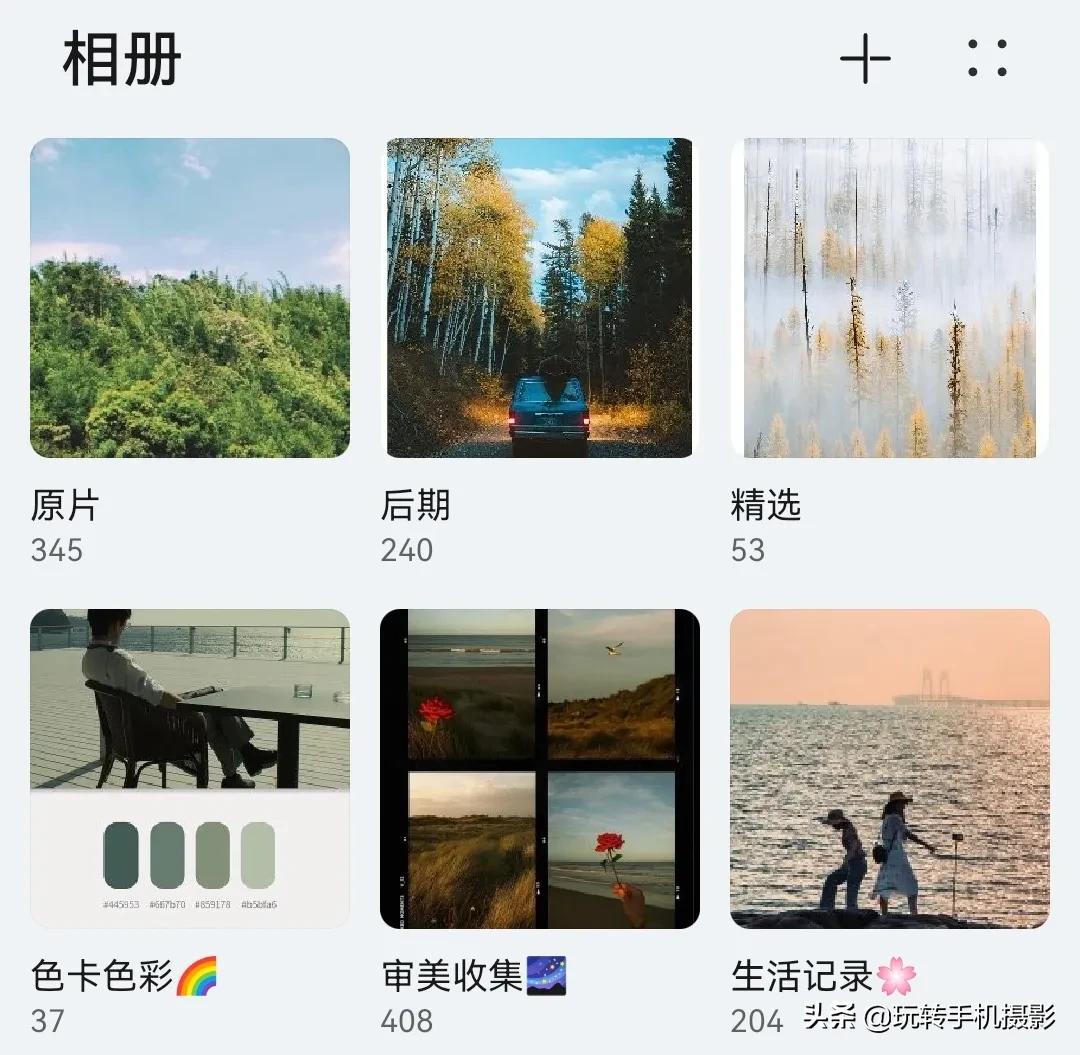鎵嬫満app澶鎬庝箞鏁寸悊,鎵嬫満閲岀収鐗囧嚑鍗冨紶鎬庝箞鏁寸悊