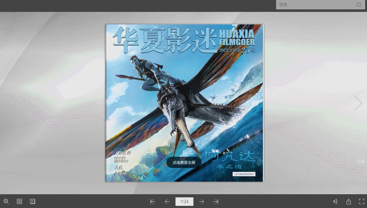 画册宣传视频制作教程,如何制作高质量的宣传册