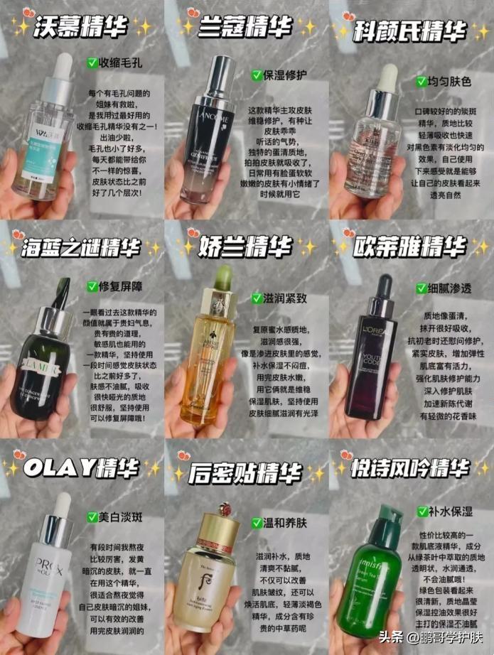 哪款精华可以收毛孔又不油腻,敏感肌肤毛孔粗大推荐什么精华