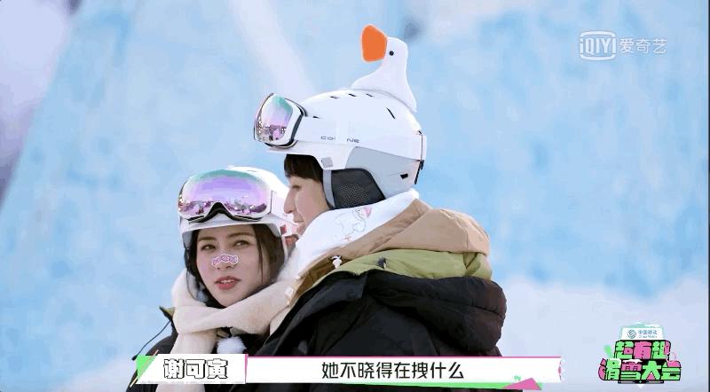 超有趣滑雪大会檀健次扑倒张继科,超有趣滑雪大会施柏宇张继科