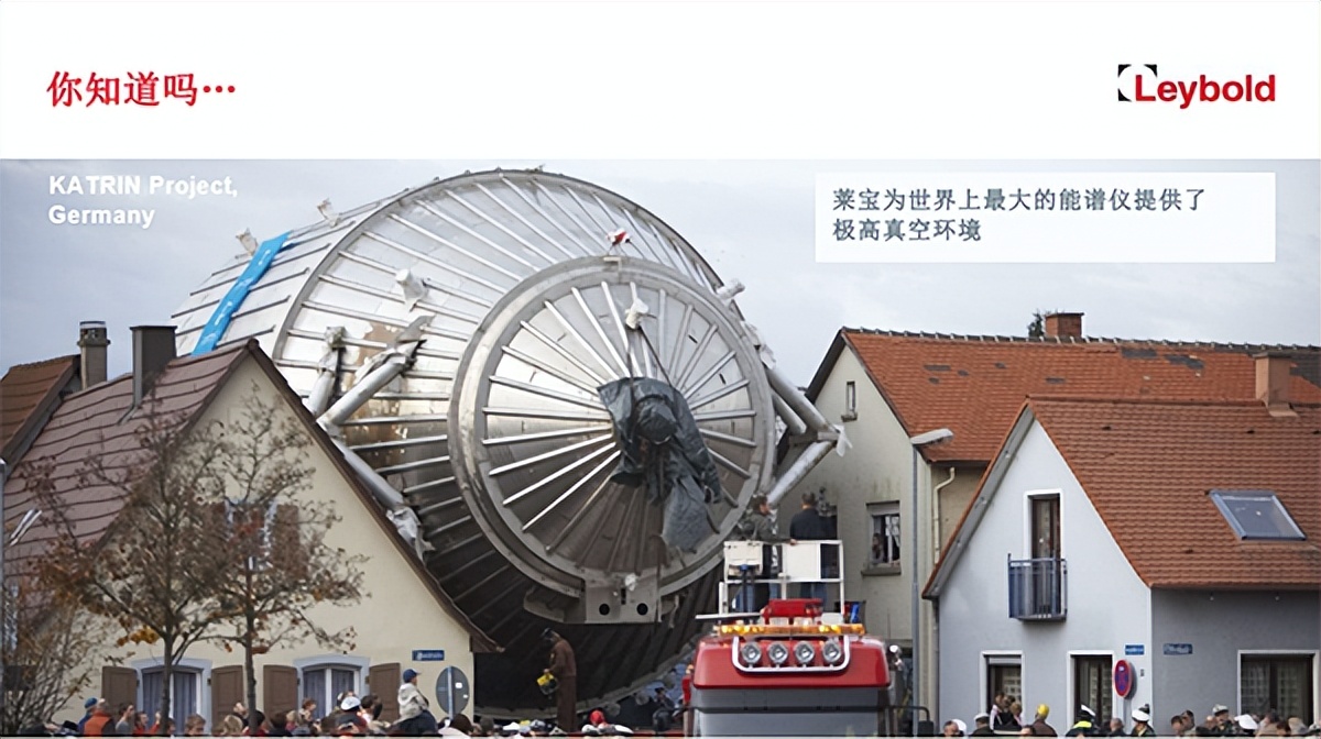 莱宝d16c真空泵说明书,莱宝真空泵参数怎么调