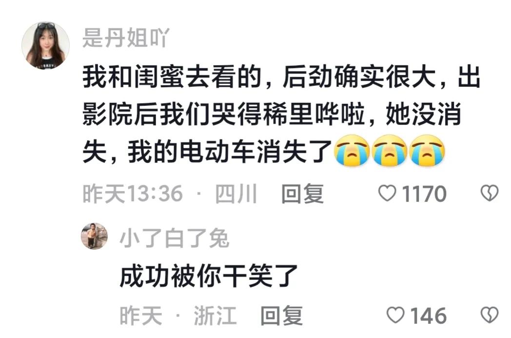 消失的她现在是不是最火的电影,最近火爆的电影消失的她你看了么