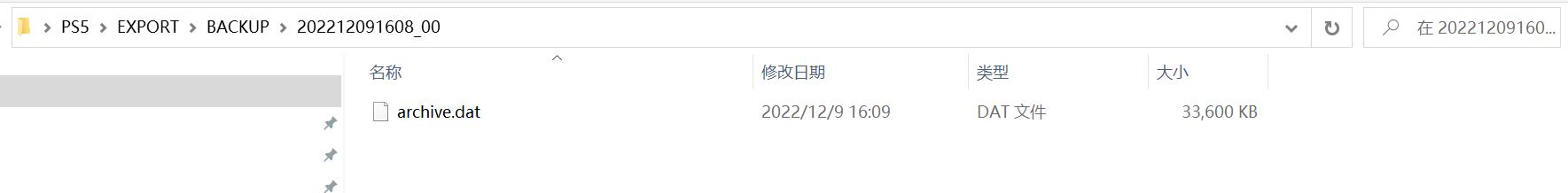 刚入手ps5怎么下载游戏,ps5注册账号教程