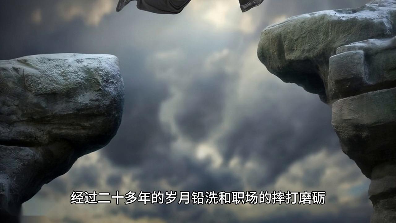 三十年成长之道133｜如何克服人越多越紧张，甚至脑子“短路