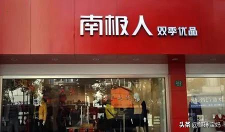 大家都买的品牌,大家都知道的品牌算什么品牌