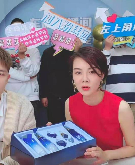 车晓翻车视频完整版,车晓带货翻车