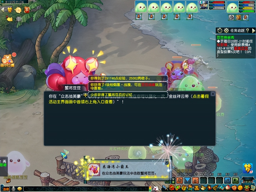 2022年梦幻西游手游新区冲级攻略,梦幻西游2022年植树节活动攻略