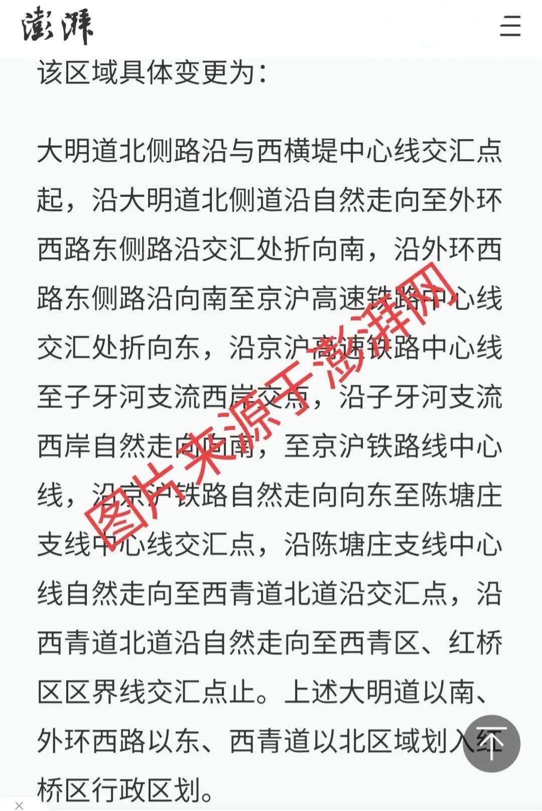 天津市河东区未来外环线,天津限行外环线哪里离河东区最近