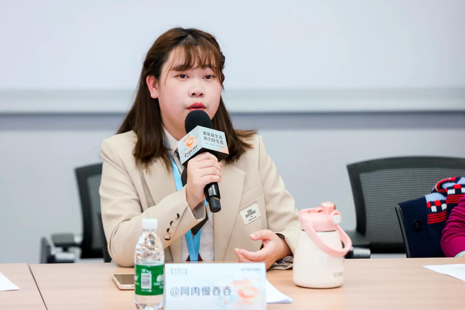 抖音商家达人恳谈会在成都召开线下“飞单”等四大问题引关注