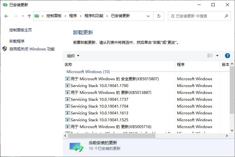 电脑突然蓝屏后开不了机黑屏,笔记本电脑蓝屏后开不了机