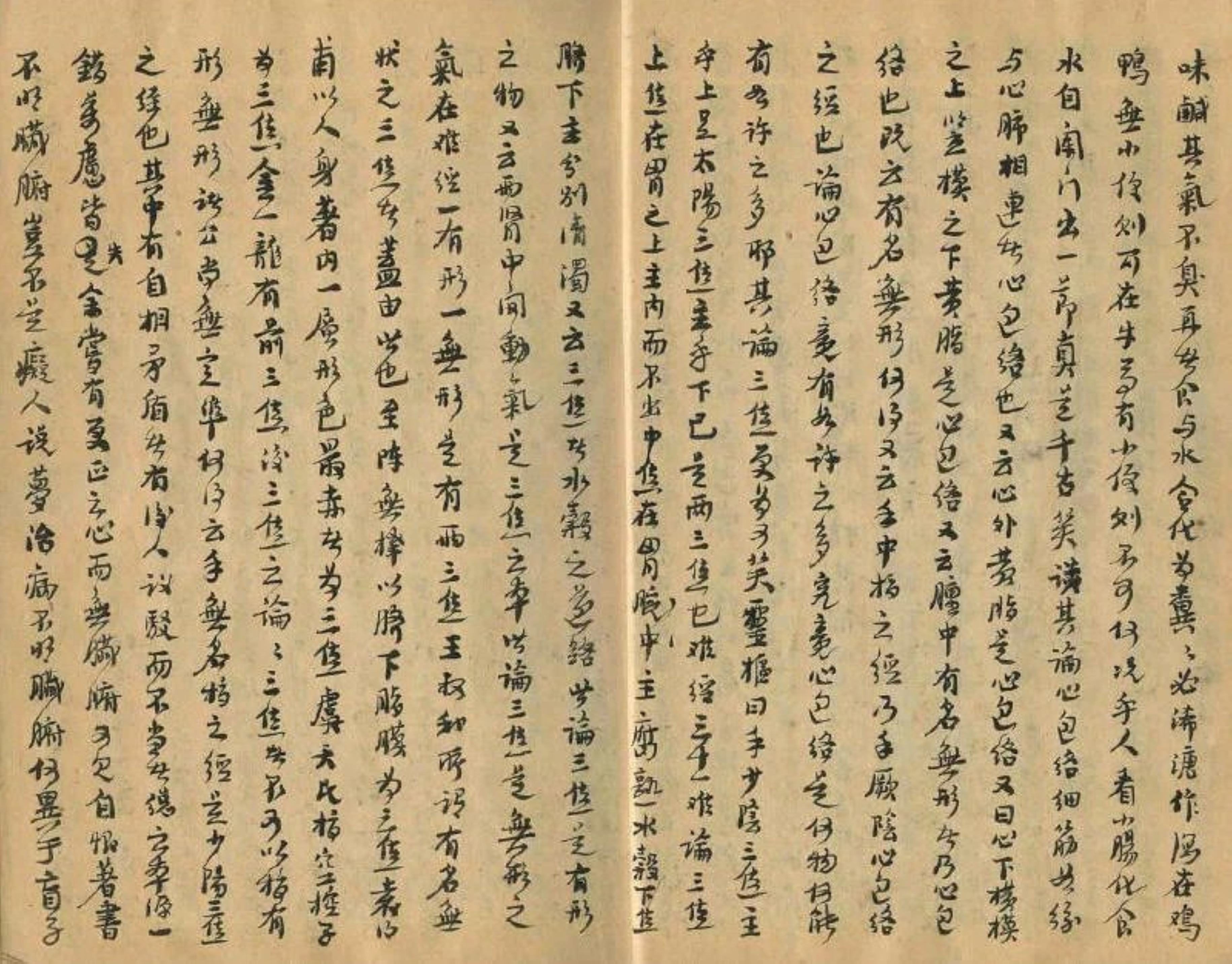 民间中医验方秘方手抄本汇集,中医治半身不遂最好的方法