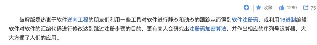 海量资源下架，又一*载下**圣地凉了？
