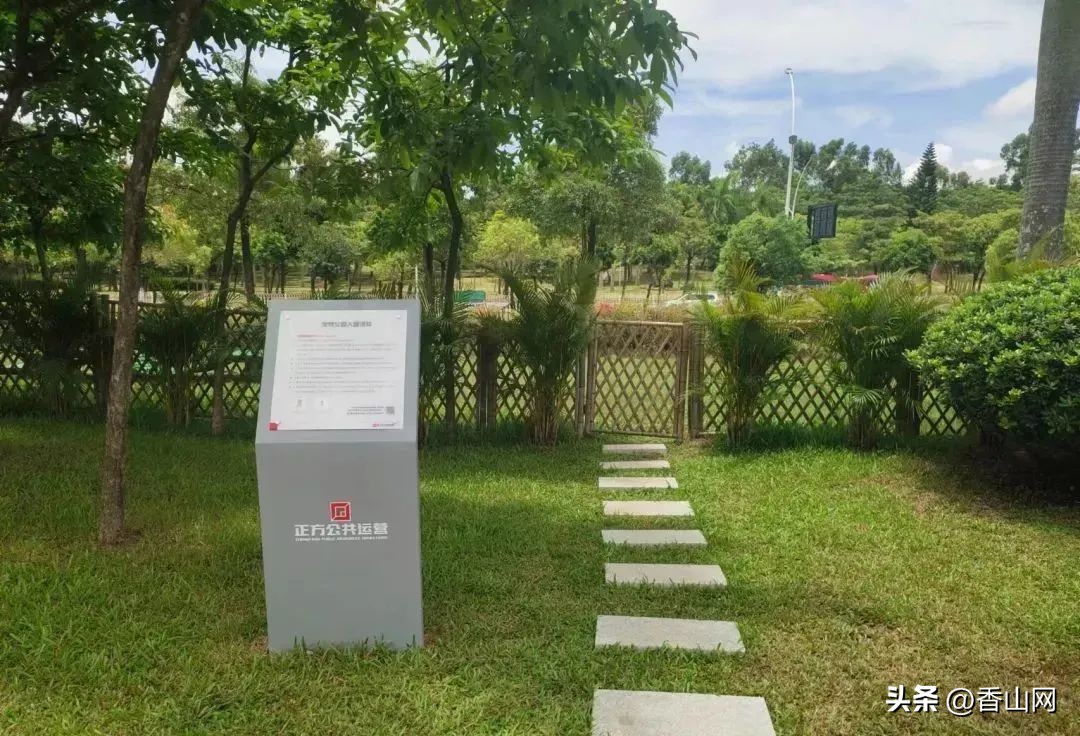 珠海宠物可以去的公园,珠海香山湖公园让遛狗吗