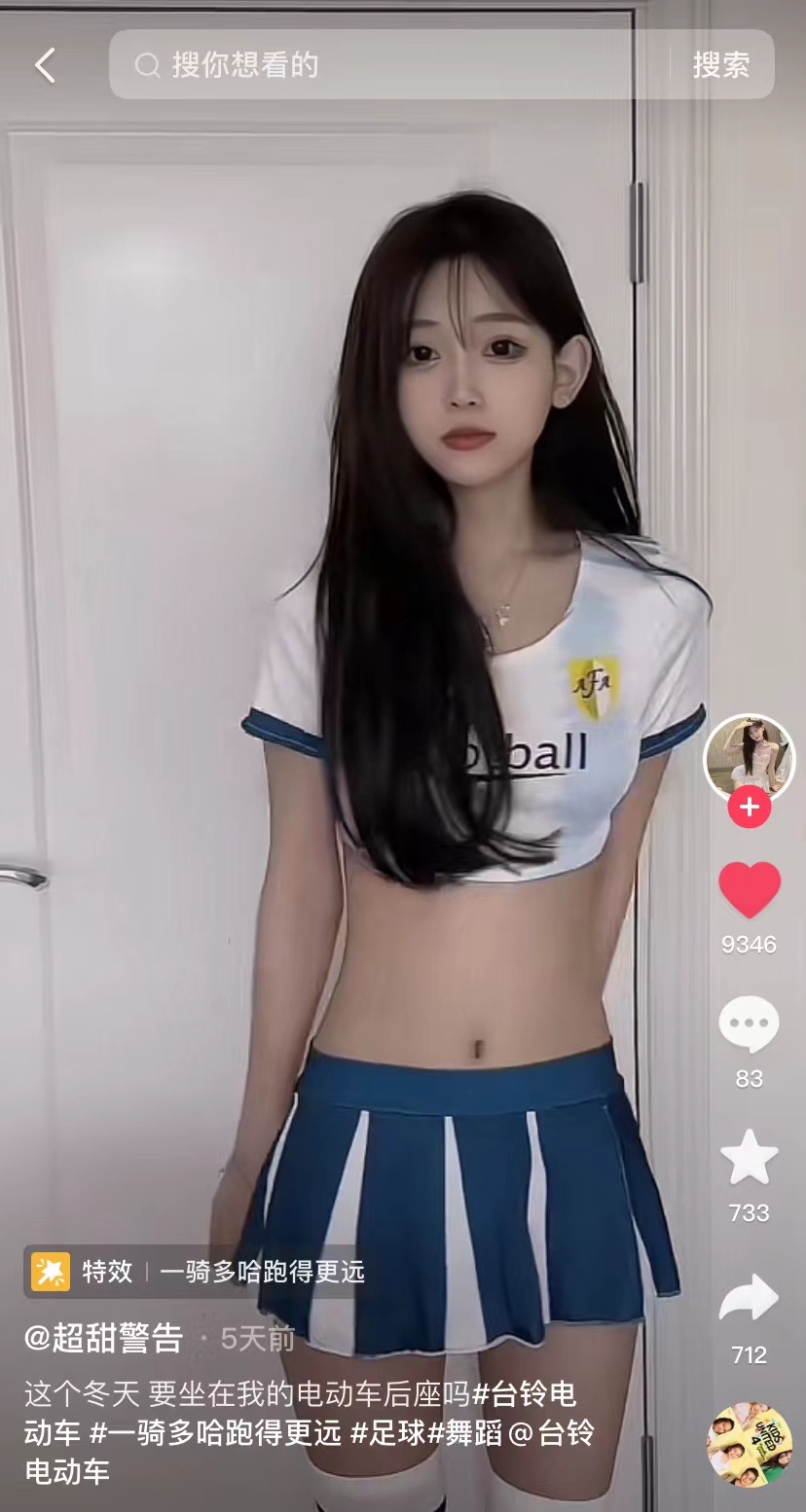 多哈足球比赛直播,多哈足球开幕式