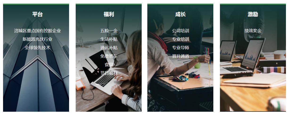 绵阳国企招聘最新招聘信息,绵阳融通高科招聘