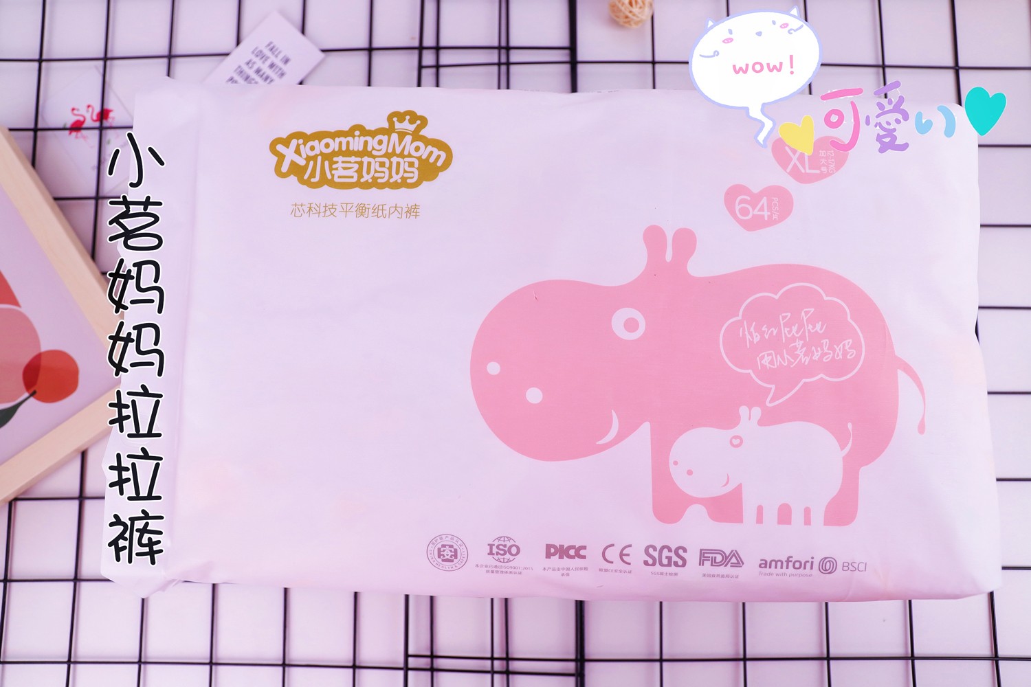 穿了和没穿一个样，来自这款小茗妈妈拉拉裤的极致呵护