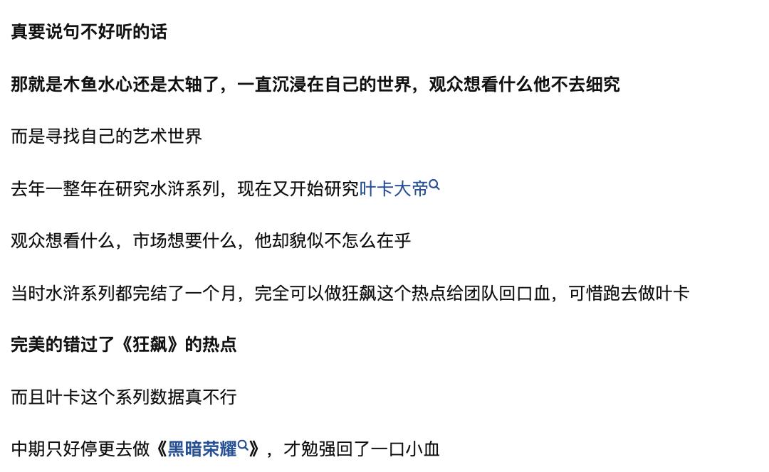 如何看待b站lbw粉丝,如何评价b站up主未明子