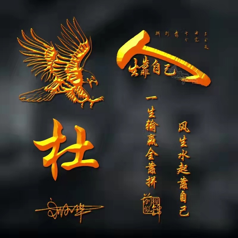 微信头像2019独一无二带字,可以带来好运的微信头像霸气