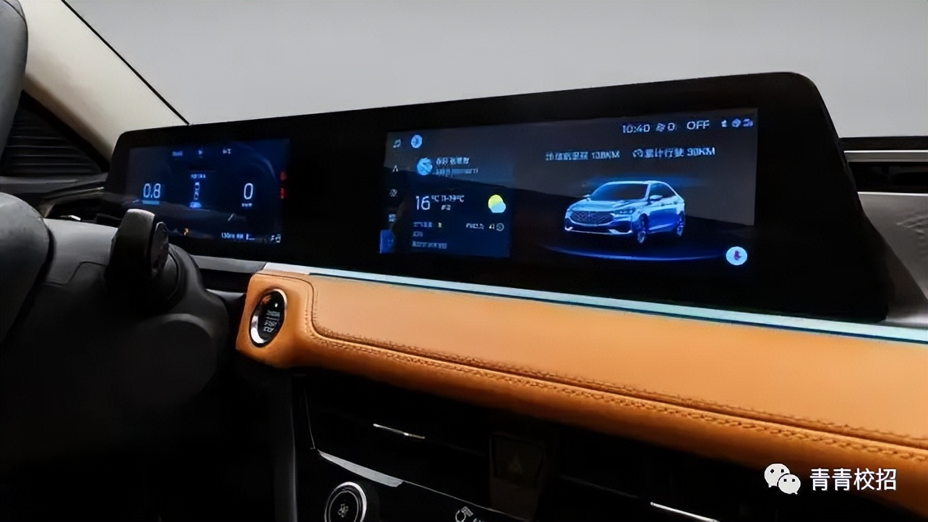 福特中国招实习生应聘美资汽车公司，薪酬福利如何？