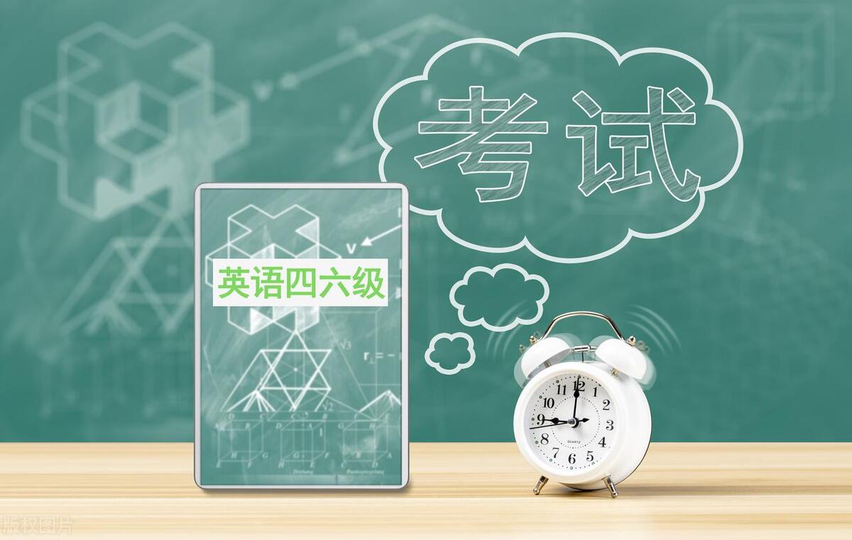 大一新生该怎样准备英语四六级,大学生英语四六级考什么