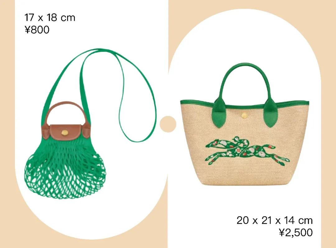 longchamp珑骧最新款包包报价,1000来块的包包