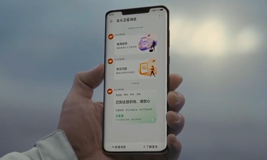 华为mate50的优点和缺点,华为mate50的缺点及差评