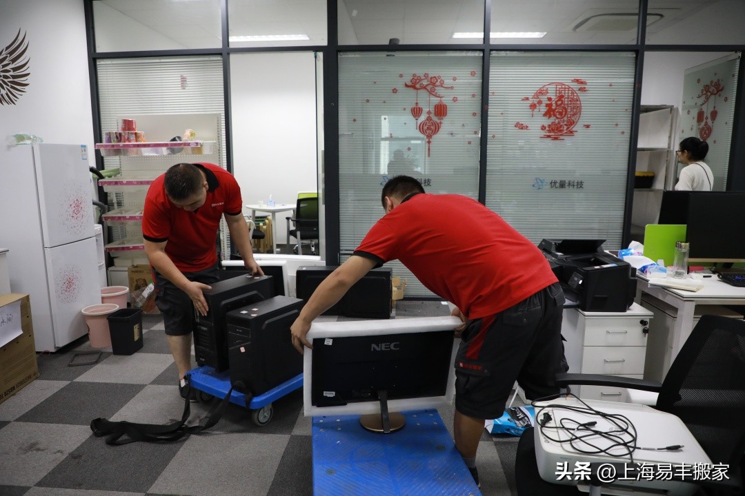 公司搬迁的讲究,公司搬迁有哪些讲究