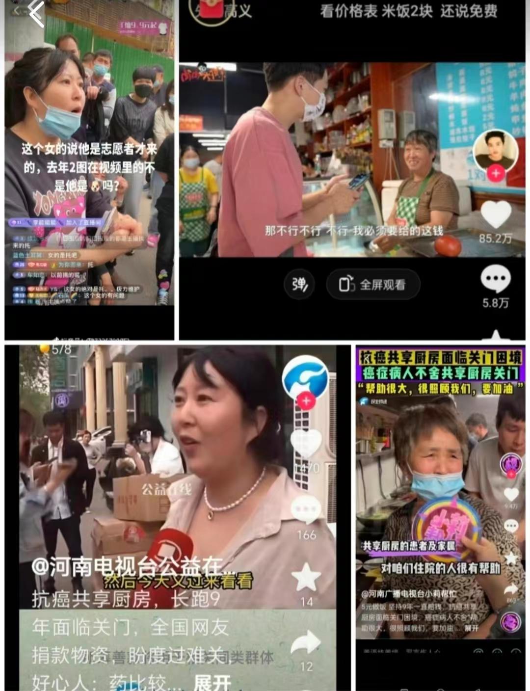 央视通报郑州共享厨房：社会捐款近58万，老板张广兵名下资产曝光