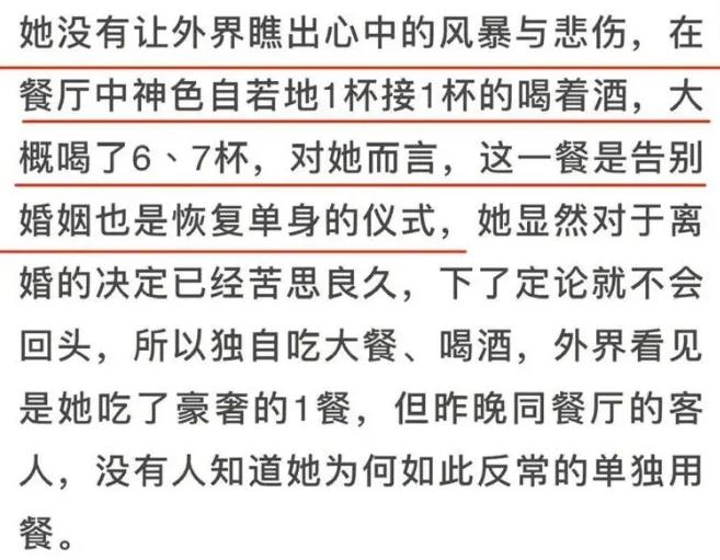 “不可一世”的大S，就这样改写了她的结局