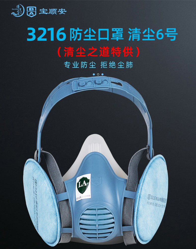 防尘口罩主要靠什么防尘,防尘口罩哪种好防尘效果最好