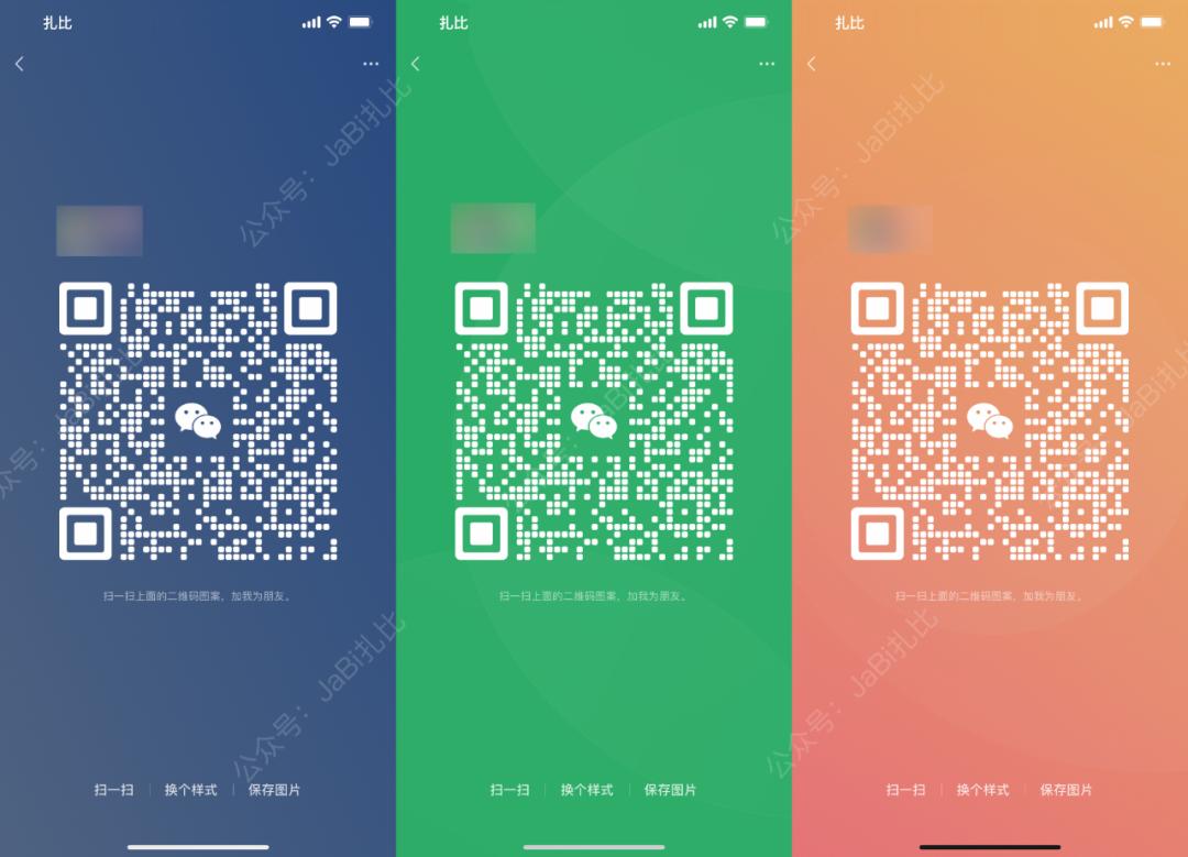 微信最新版本8.0.37最新功能,微信最新版本8.0.23教程