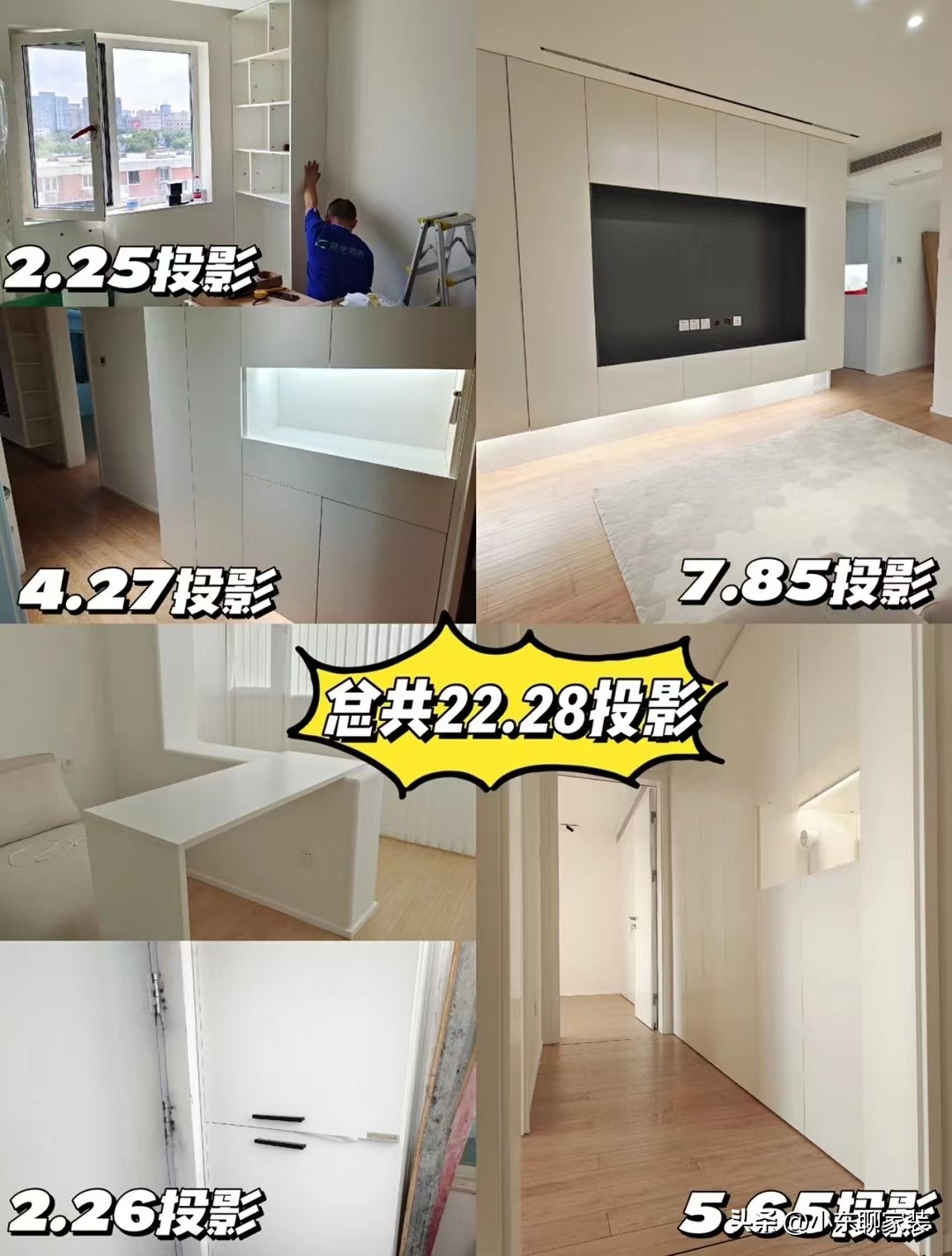 选全屋定制一定要先了解六大标准,全屋定制衣柜有什么误区