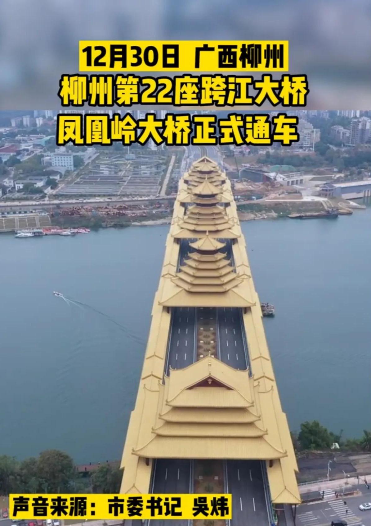 柳州是一座什么样的城市,柳州是一座没有爱情的城市