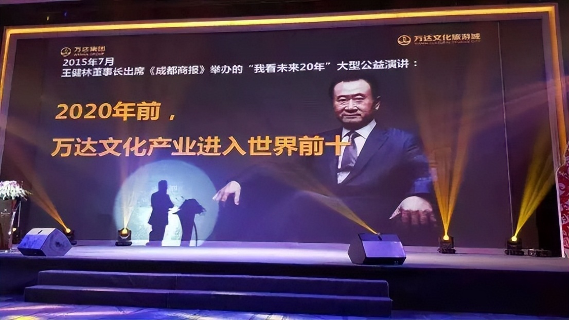 王思聪与老王,王思聪禁言什么意思