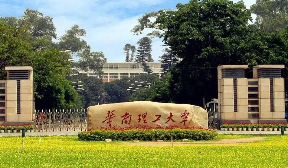 四所大学考上就是金饭碗,4所顶尖大学