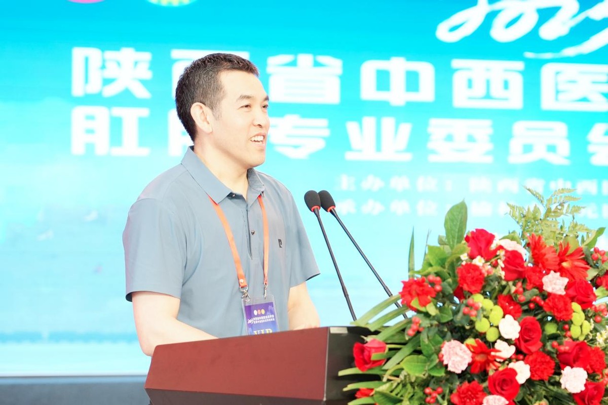 肛肠病学术会议,2024年肛肠外科学术会议