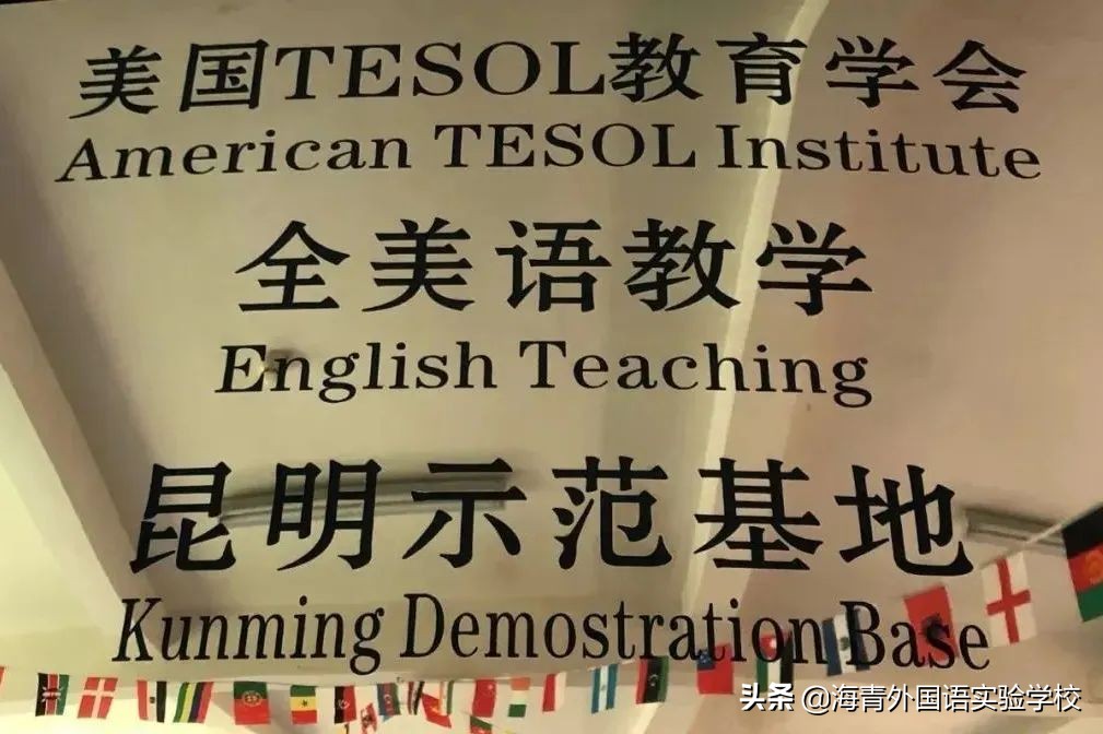 海青外国语实验学校小升初,海青外国语实验学校初中部怎么样