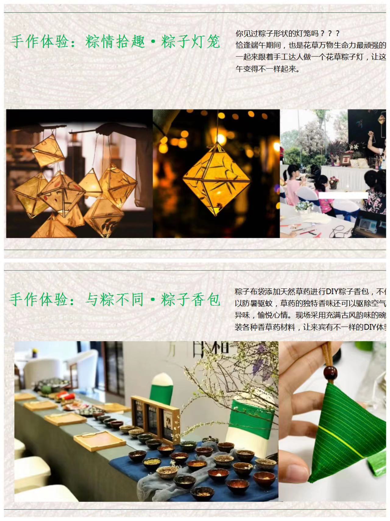 西安端午节团建策划,重庆端午节团建活动方案