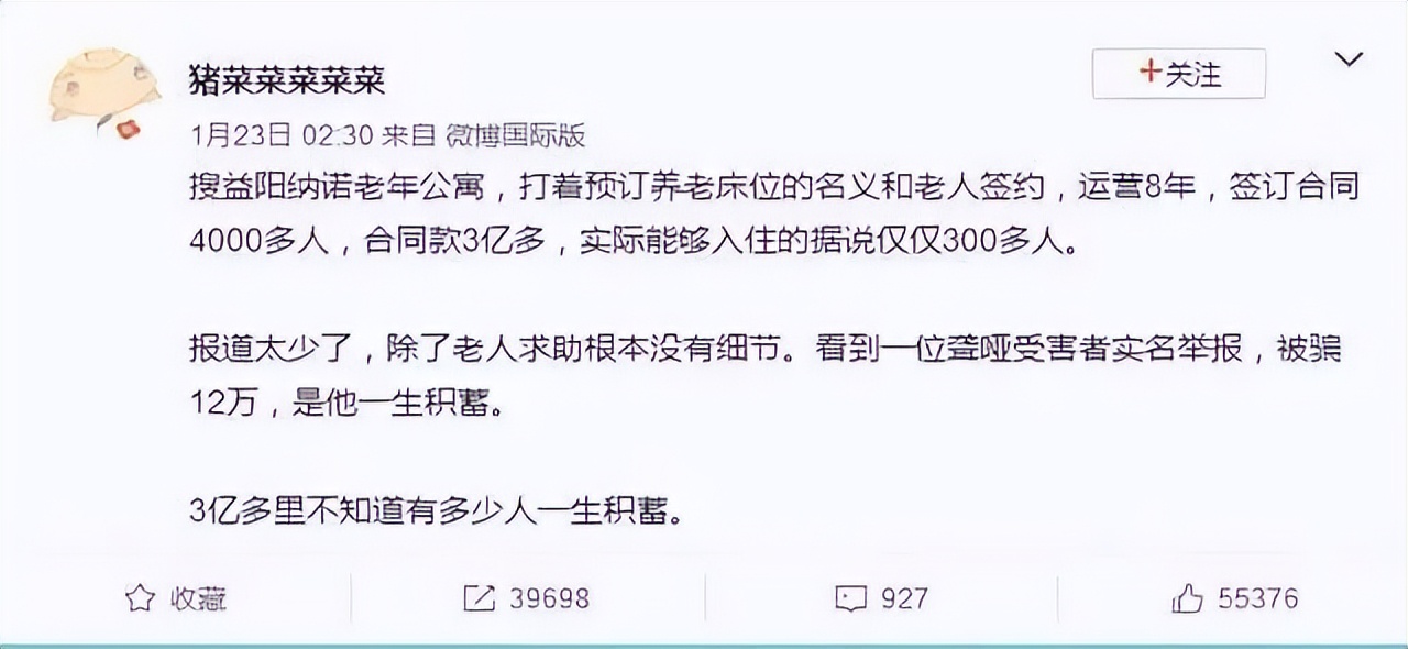 跳江自杀事件老头,跳江的一般死因